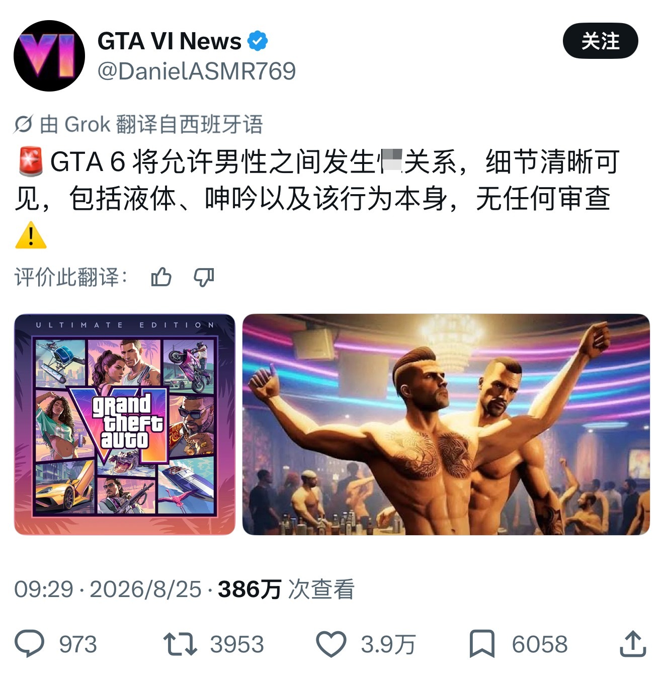 我将回归GTA6的原因：​​​