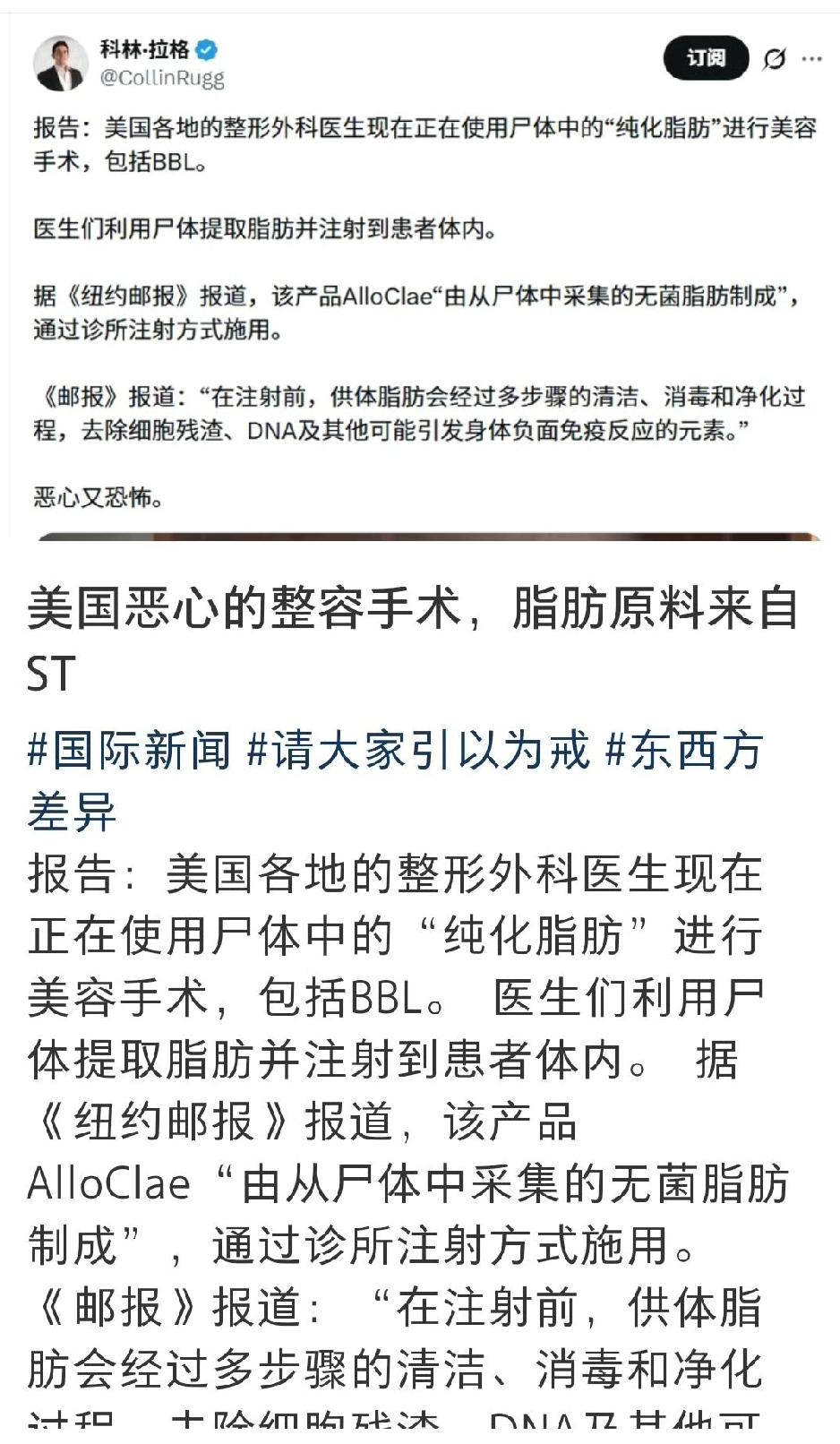 其实不用去怀疑斩杀线，是不是真的假的一个很简单的道理，在中国这种律法健全，崇尚