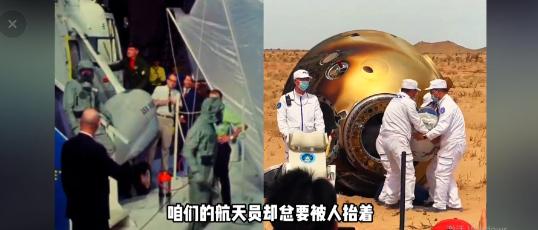 同样是从月球附近回来，中国航天员要被人抬着走，美国航天员却能自己走下飞船？ 