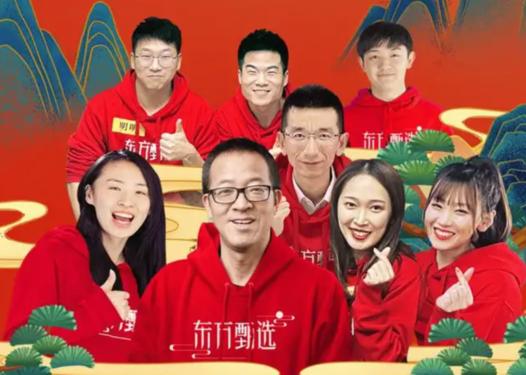 老俞的传统思维，救不了东方甄选！一般来讲，企业是忌讳个人表现过于突出，公司依赖