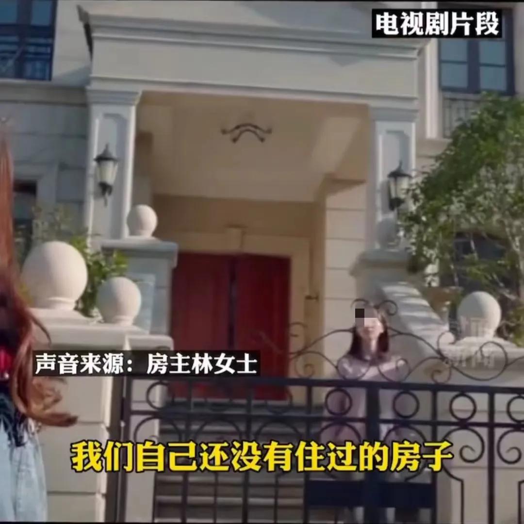 “真是大胆！”浙江宁波，女子购买一套别墅，花费了935万元装修，可她还没入住，却
