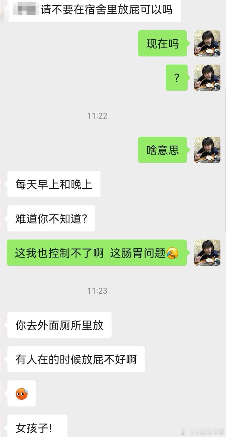 我这辈子第1次听说。​​​