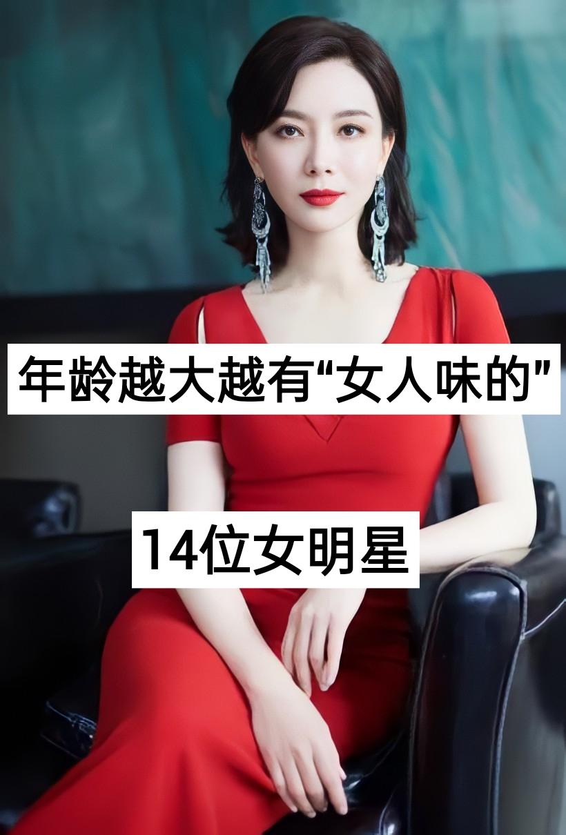 秦岚刘涛