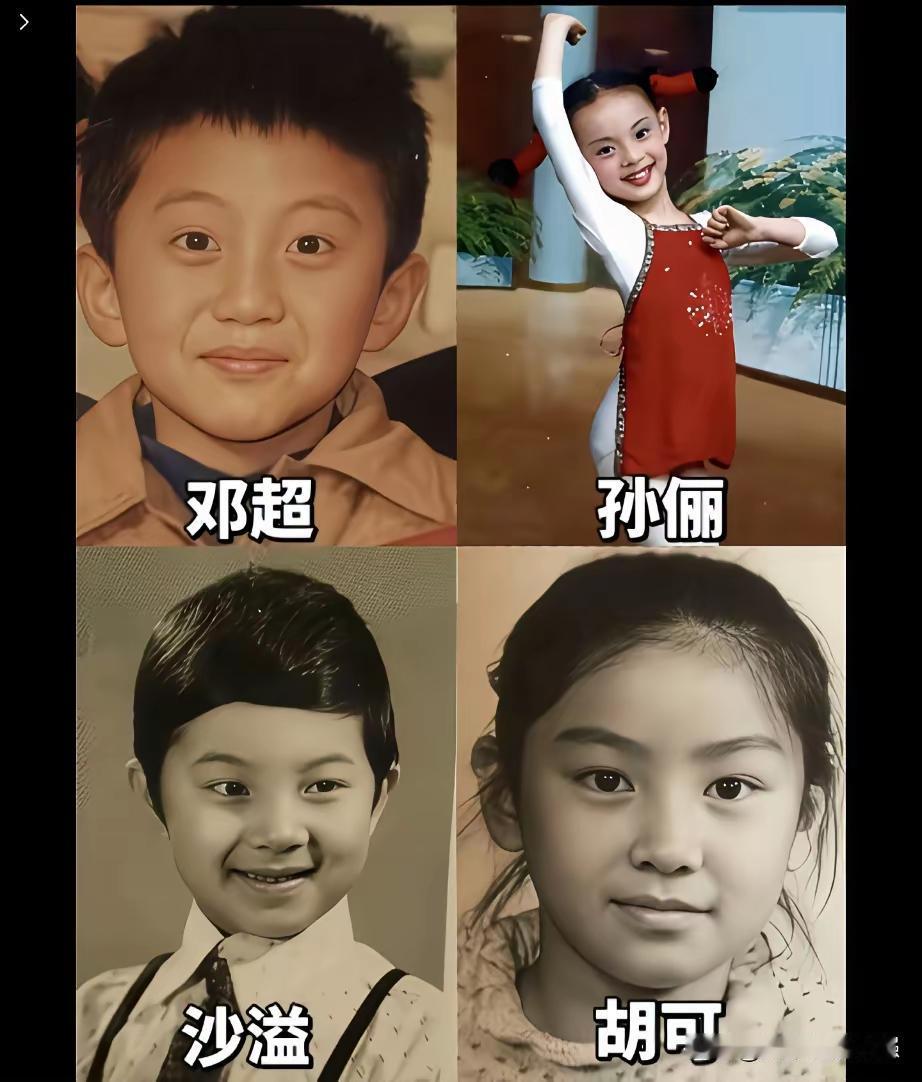明星夫妻小时候的模样！袁咏仪和张智霖，这两个人小时候眼睛都这么大吗难怪长大