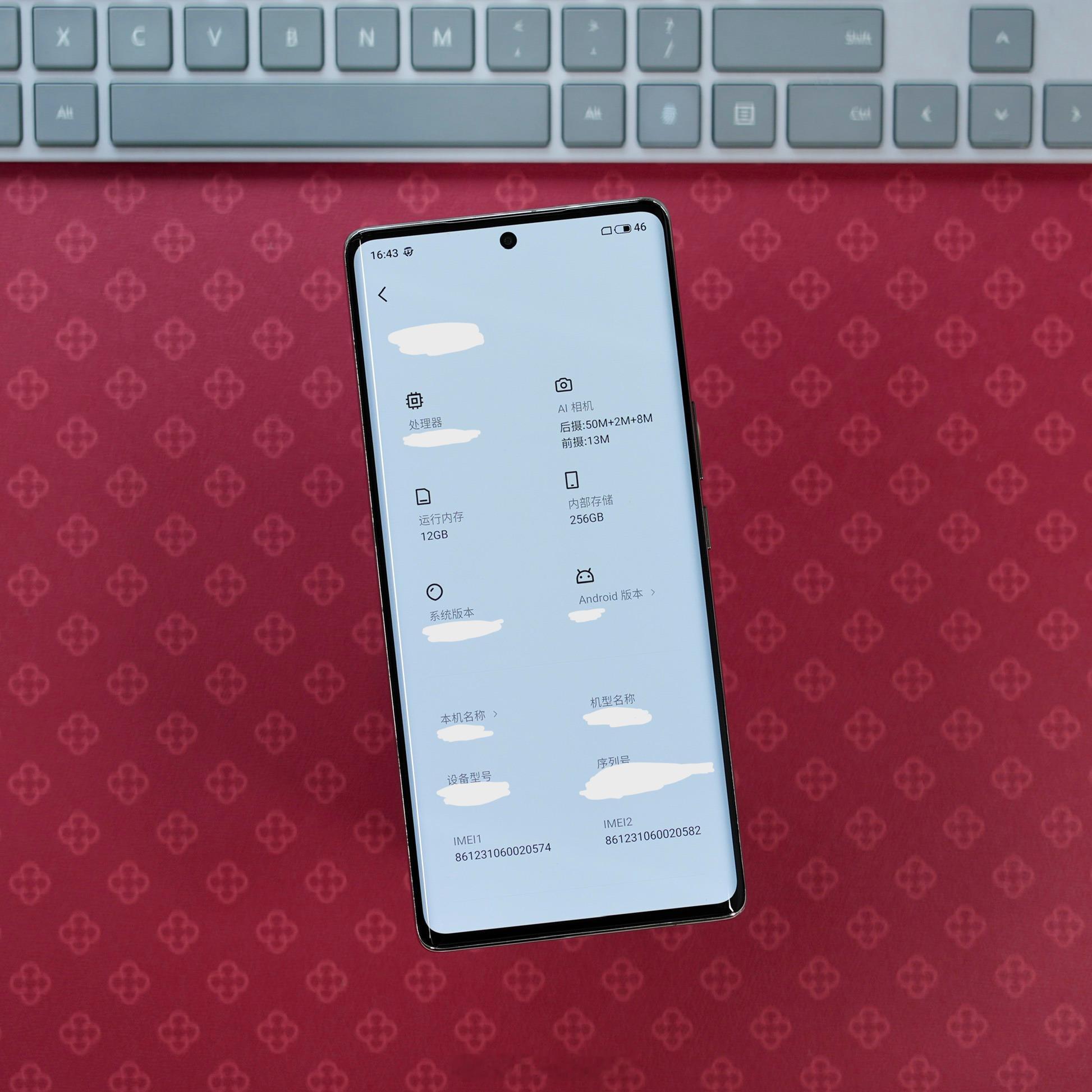 你绝对猜不出这是啥手机处处透漏着魅族的影子有人要吗？白送，来