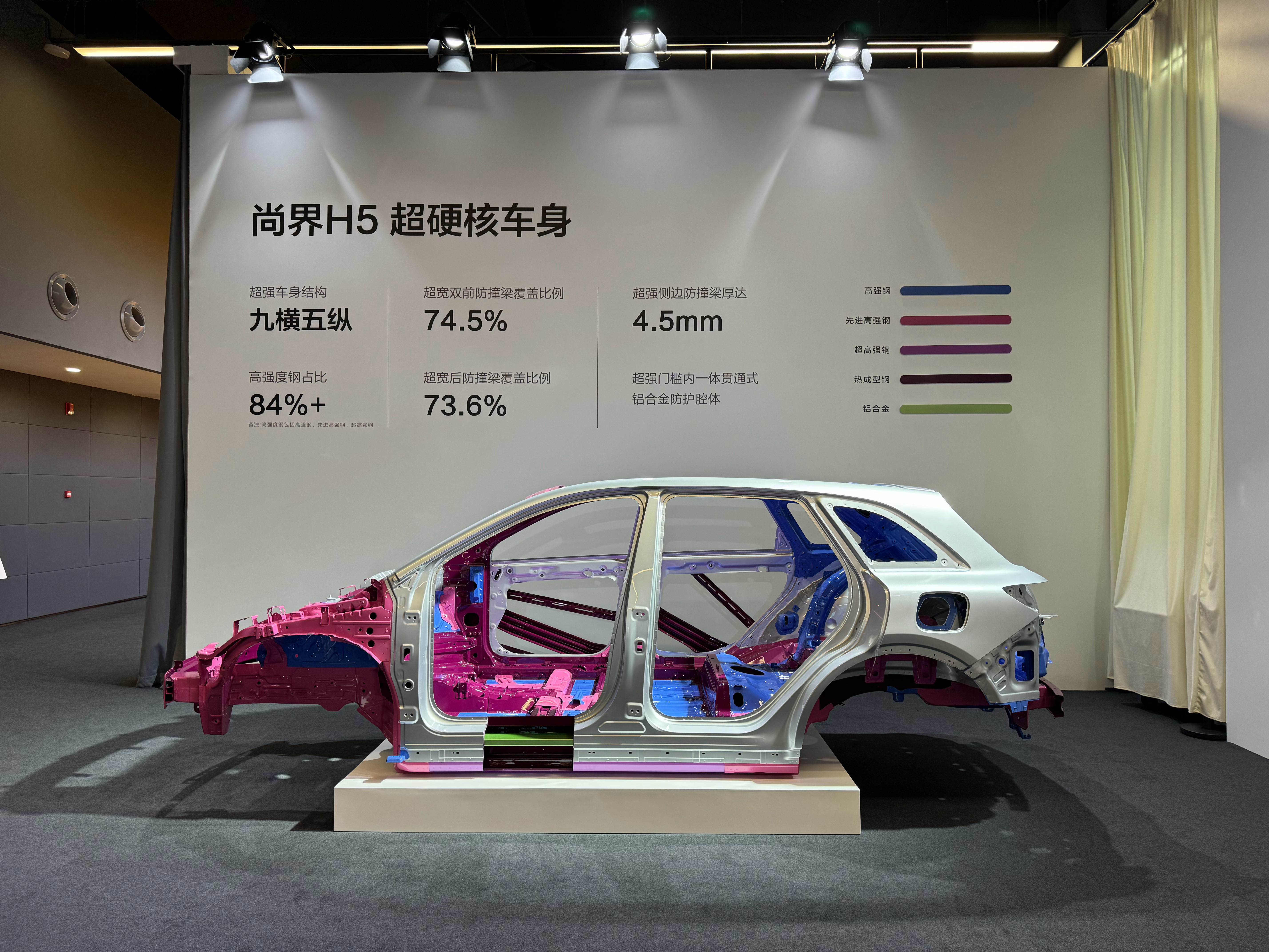 前两天去看了尚界H5，这款车是鸿蒙智行首款会有定价在20万元以下配置的车型