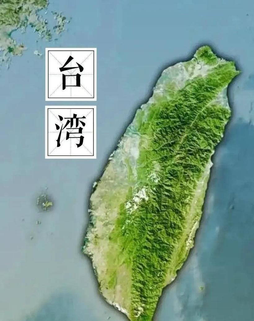 如果现在把台湾解放了，对世界格局会有什么影响？一点不夸张的说，台湾解放能让中国至