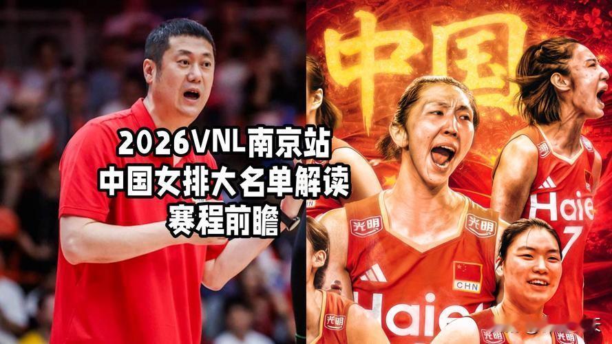 中国女排能战胜捷克女排吗北京时间6月3日世界女排联赛拉开帷幕，中国女排迎战捷克