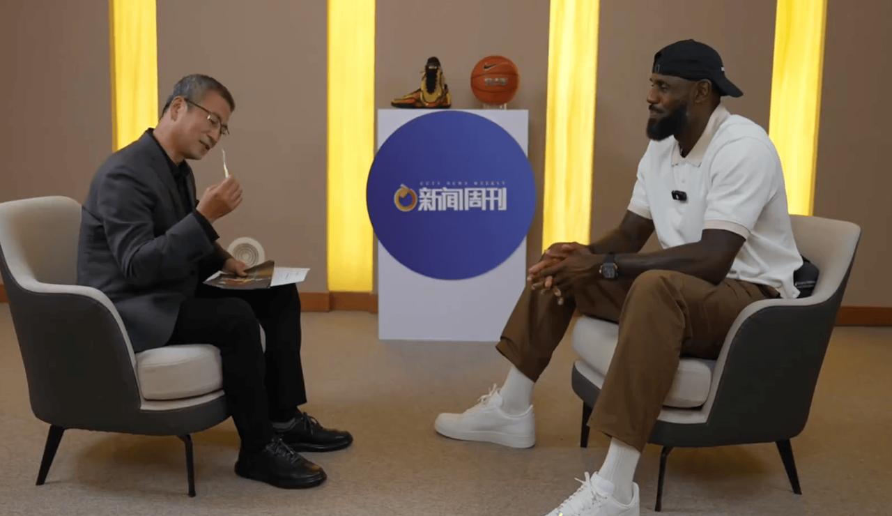 央视新闻专访，这排面只有勒布朗詹姆斯。来中国行的诸多NBA巨星，只有詹姆斯被邀请