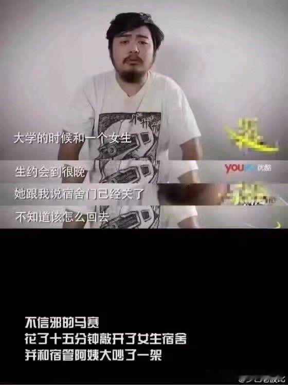 凭实力单身