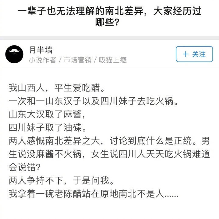 那么问题来了，你吃火锅拿哪种蝶？[跪了][跪了][跪了]