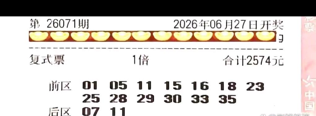 不妨给心灵来一场大扫除。无数个等候开奖的夜晚，不少人困在得失里内耗。购彩最好的状