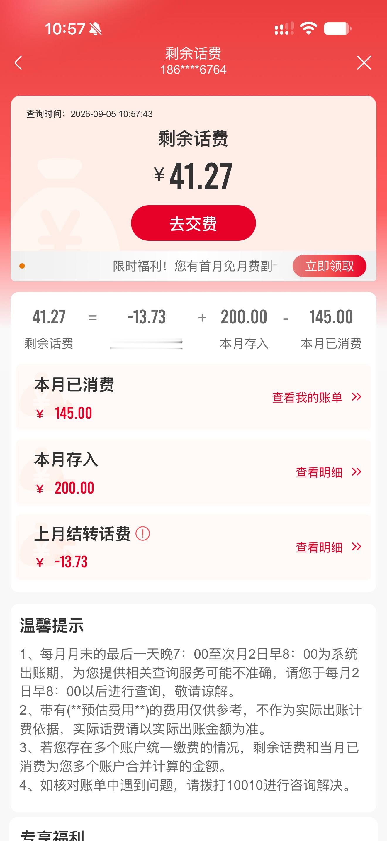 真无语了……一大早起床尿尿，发现家里Wi-Fi没有网了，急得我呀我就赶紧去检