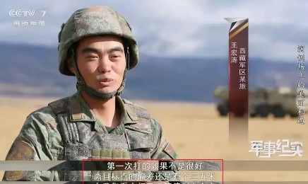 打偏了三五米，远火炮手竟然很遗憾愧！解放军陆军对于远程火力的痴迷是无法治愈的