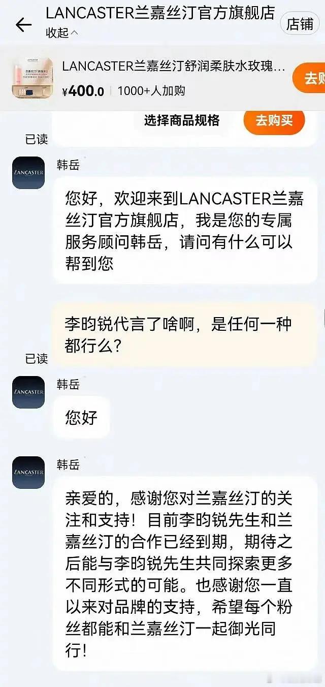 郑恺李昀锐打网球李昀锐签的都是季抛短代吗？？？一下到期三个代言？粉丝天天吹商务井