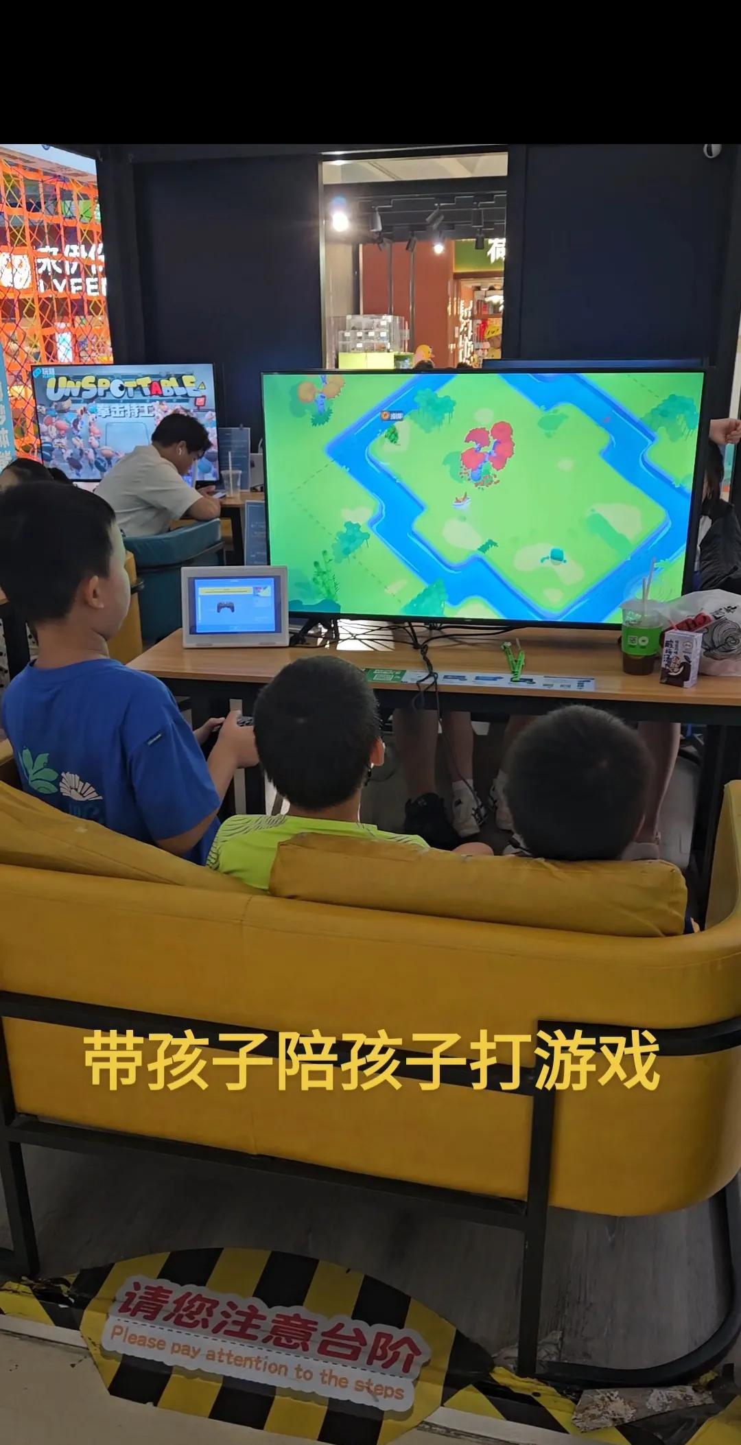 暑假的时候，大叔会带着孩子四处玩游戏，大叔觉得玩游戏也是一种学习。小朋友几年前就