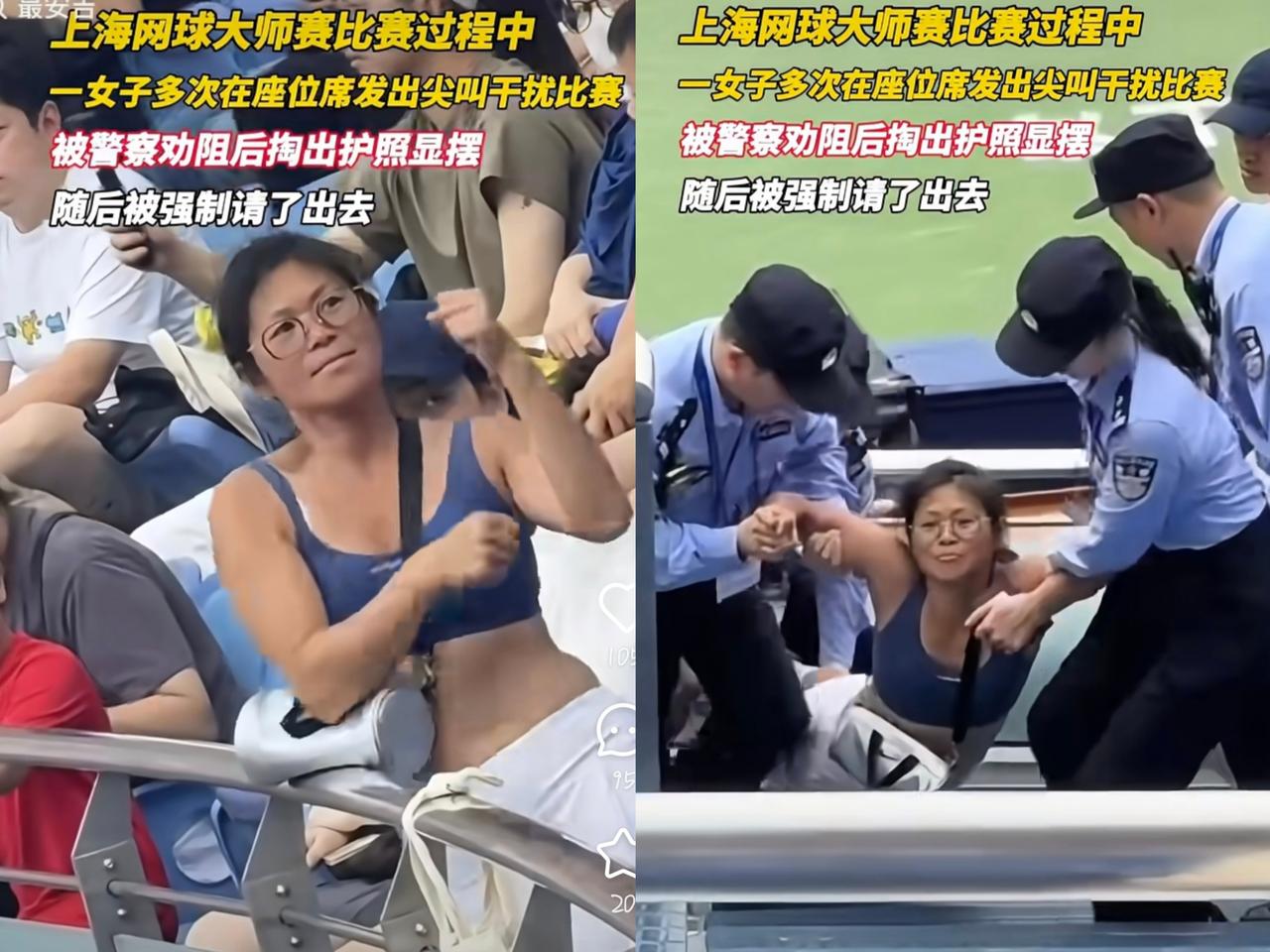 上海网球赛“护照姐”被抬走！身份扒出后更讽刺，这特权梦该醒了！上海网球