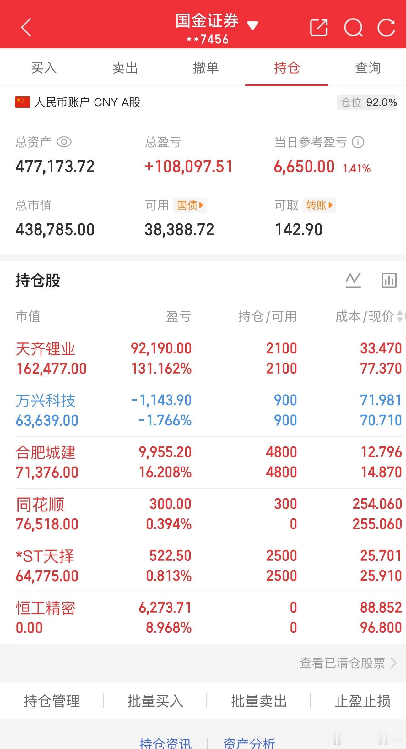 只涨双创，只涨你们的AI只能眼巴巴看着你们抢钱