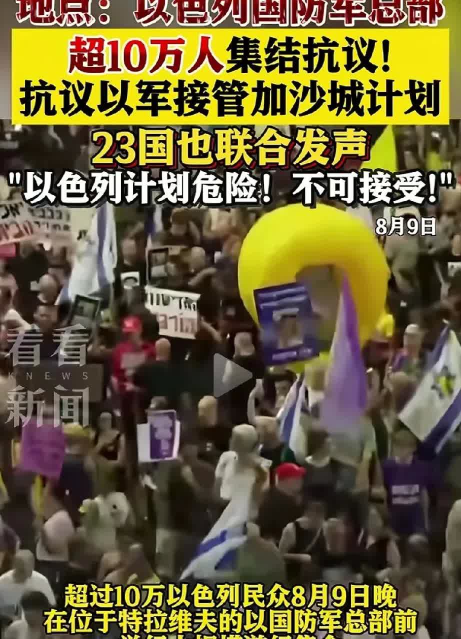内塔尼亚胡铁了心要巴勒斯坦。说实话，若能组建沙特、也门、埃及、土耳其、伊朗、