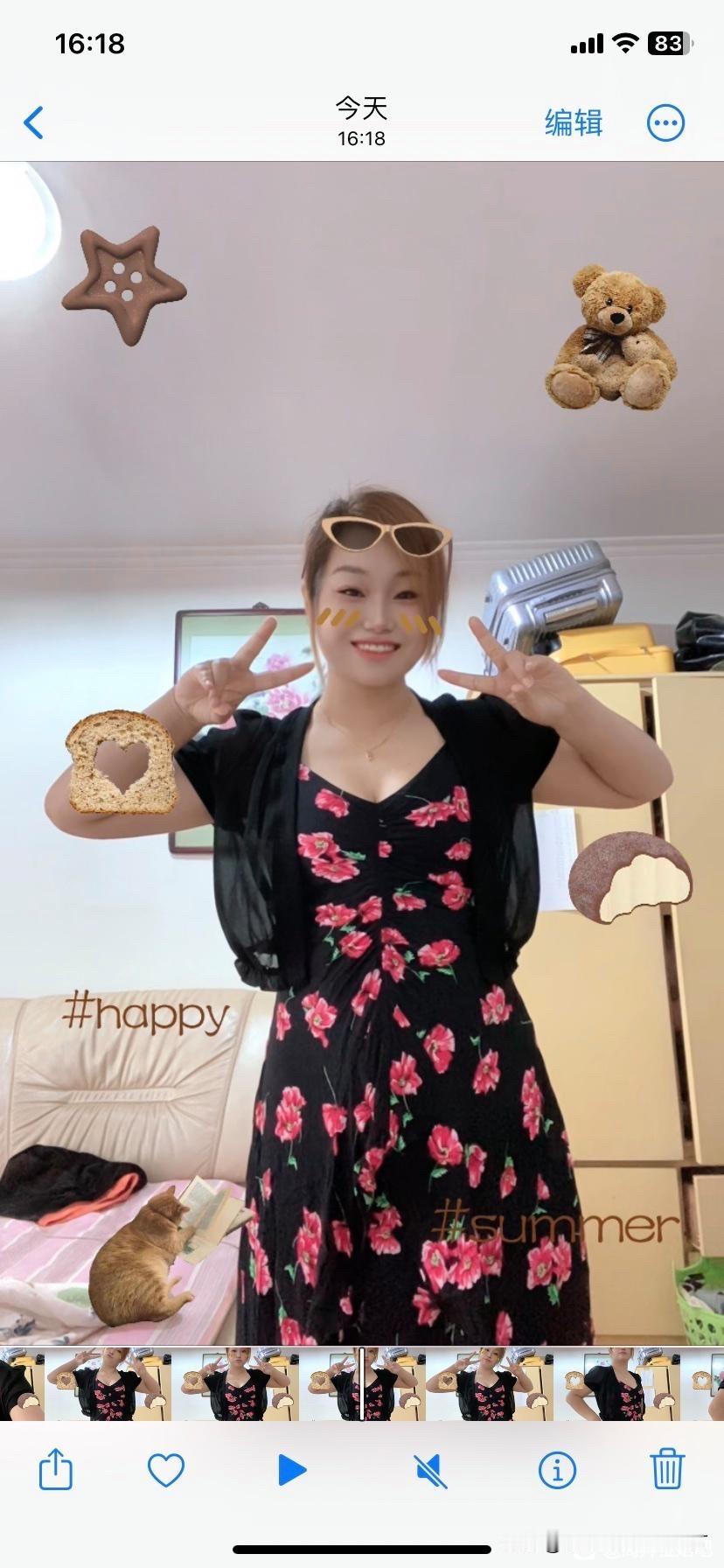 想找个相伴到老的人本人今年33周岁，属羊的，我在山东济南，身高167，身材微胖