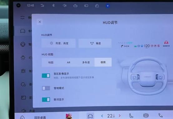 AR-HUD确实好用，900的科技功能不花里胡哨提车一个月了，之前开燃油车总觉