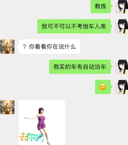 你看看你在说什么