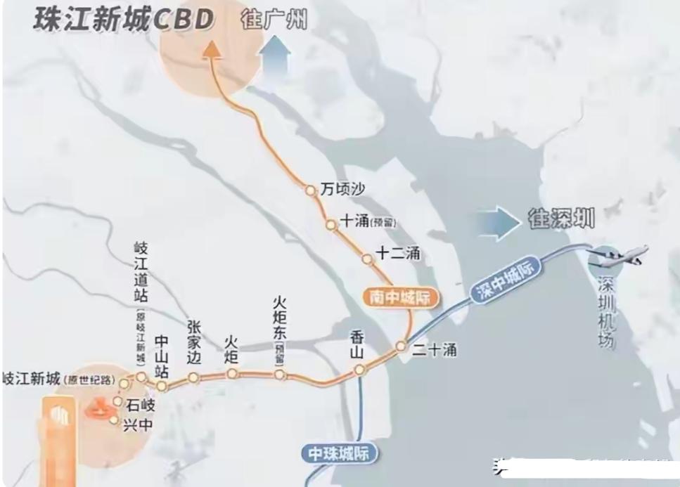 深圳至南沙至中山城际铁路迈出关键一步备受瞩目的深圳至南沙至中山城际铁路项目迎