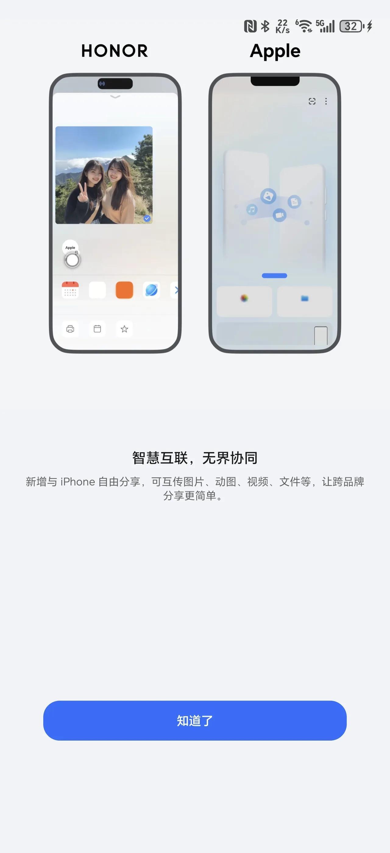 荣耀Magic6、Magic7又有新更新，这次更新包挺大，我已经更新好了。AI