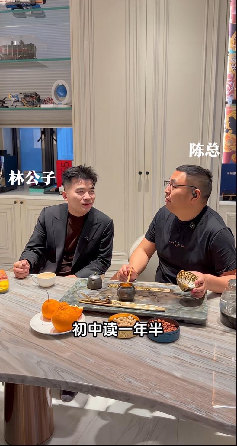 福建林公子，拜访了一位上海大佬，这位大佬是上海立业添籁集团的董事长陈增荣，视频里