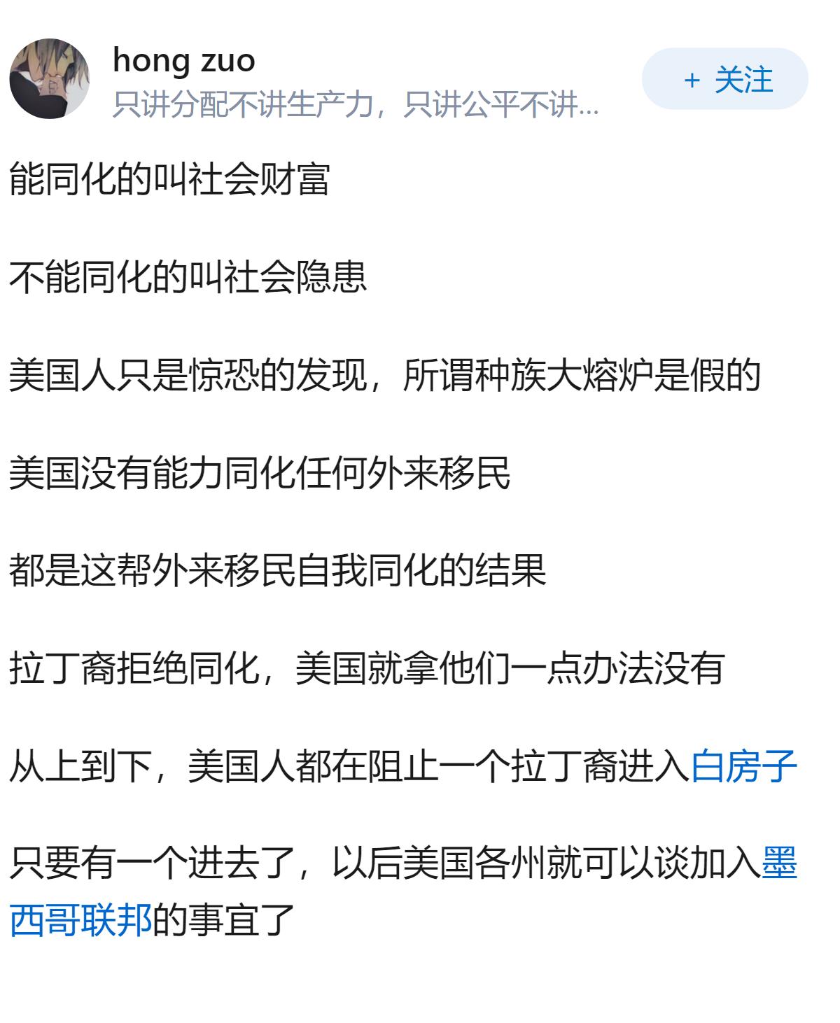 美国不是移民国家吗，现在为什么这么排斥移民？