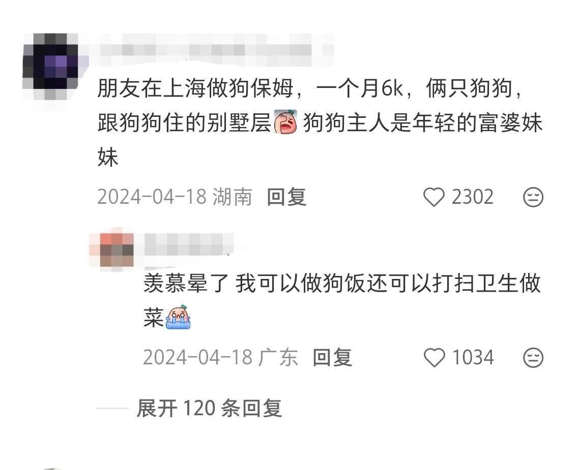 天呐！原来世界上有这么多适合脑袋空空的人干的工作​​​