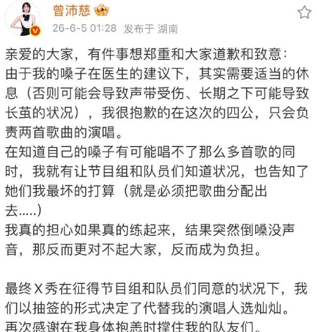 本来孙怡说唐艺昕选《雪人》包输的，现在看来真的是包赢的！如果说对手是曾沛慈唐艺昕