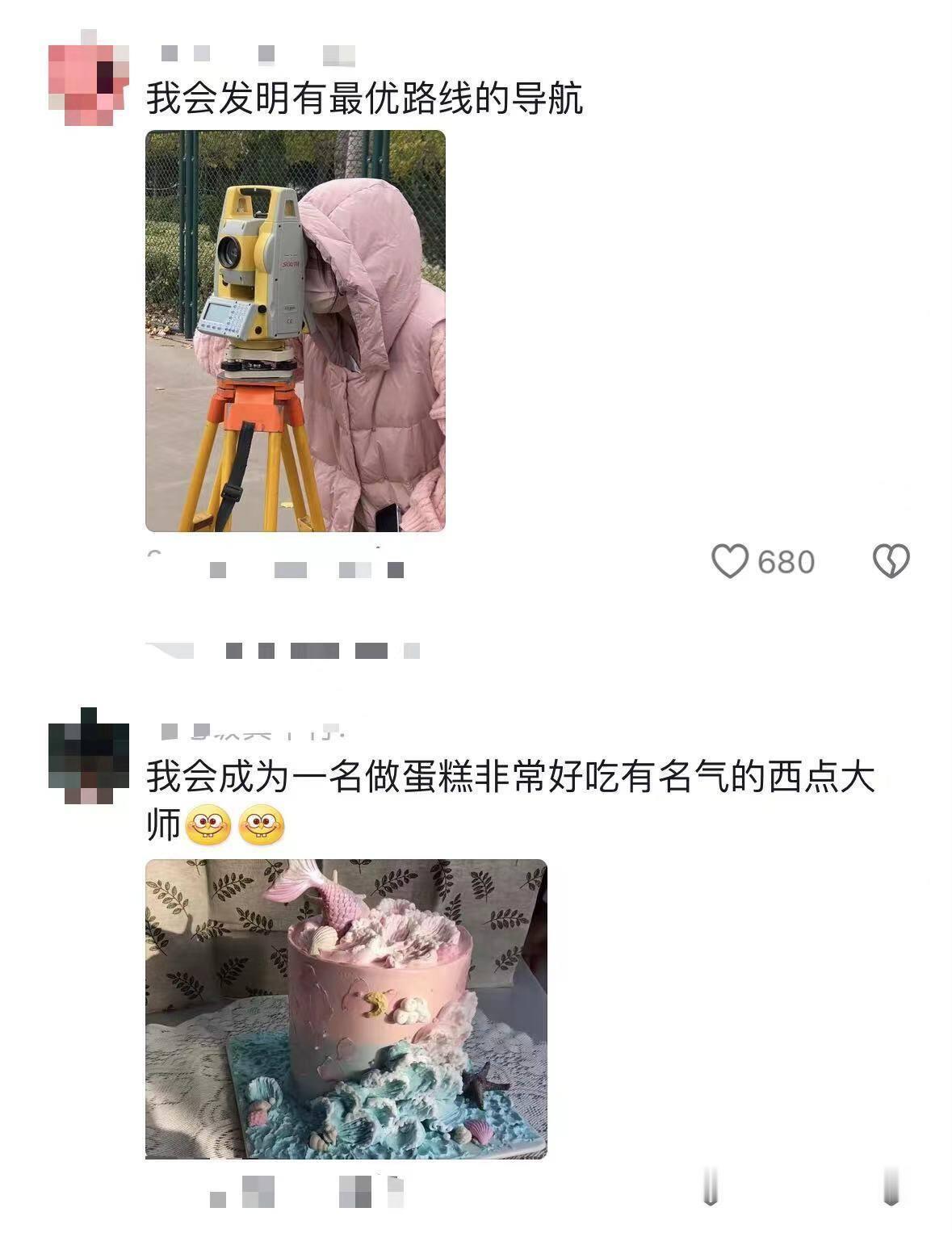 野心勃勃从来都不是贬义词