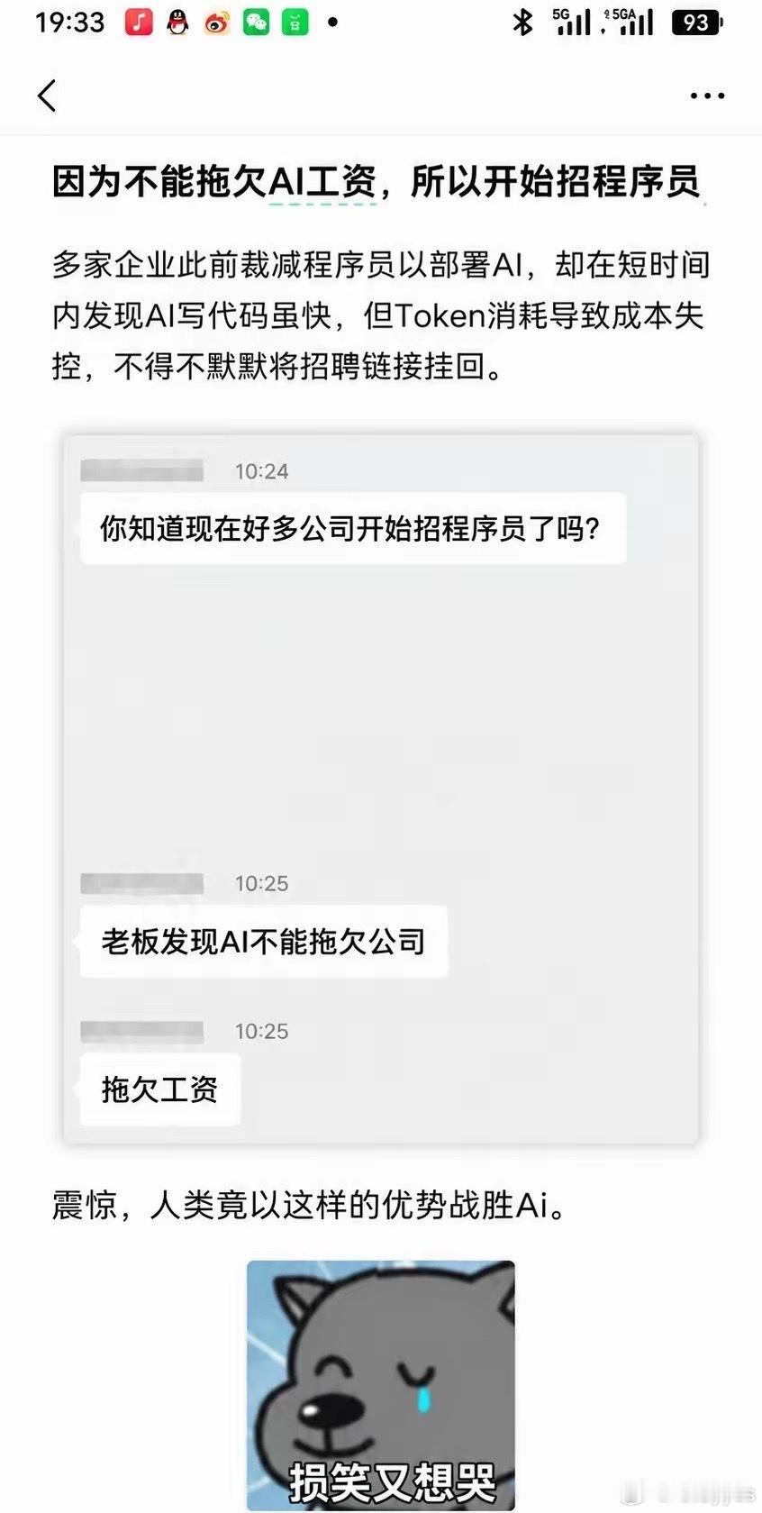 分享图片​​​