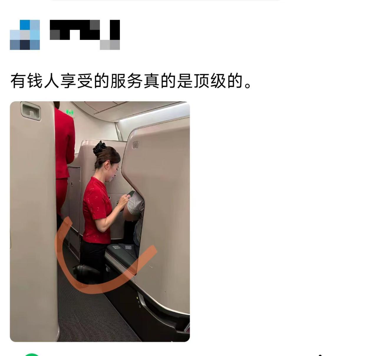 这钱赚得有点心酸吧。