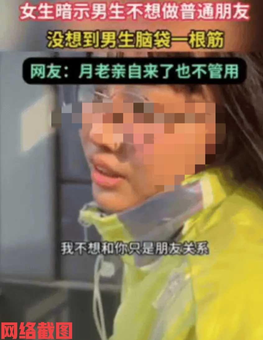 湖南有女生和自己喜欢的男生聊天。女生觉得与男生的聊天里带着暧昧的情调，应该可