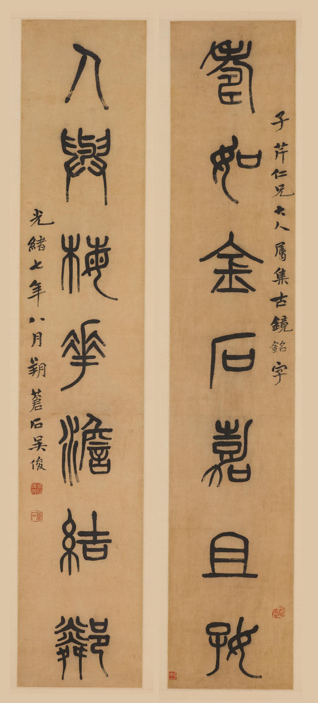 吴昌硕自述“画与篆法可合并”，书画印融会贯通吴昌硕说过“画与篆法可合并”。他