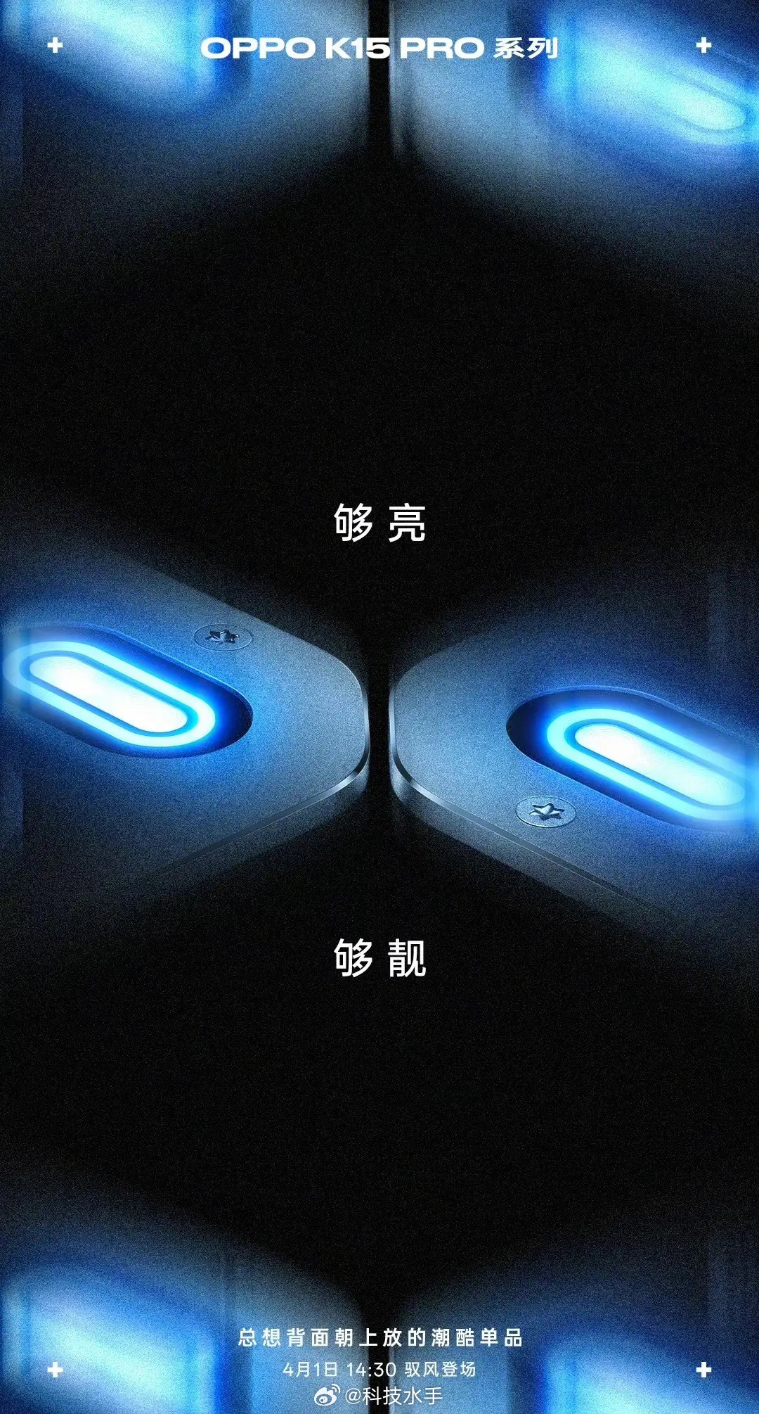 中端机终于开始卷“散热+续航”了！K15Pro直接把主动散热风扇塞进机身，还