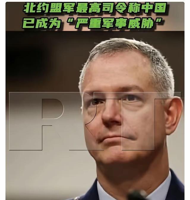 9月24日，北约盟军最高司令格林克维奇称:美国已向盟国表示，中国已成为最大军事威