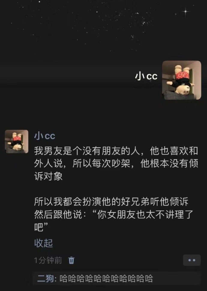 男朋友：有你真的是我的福气！！！