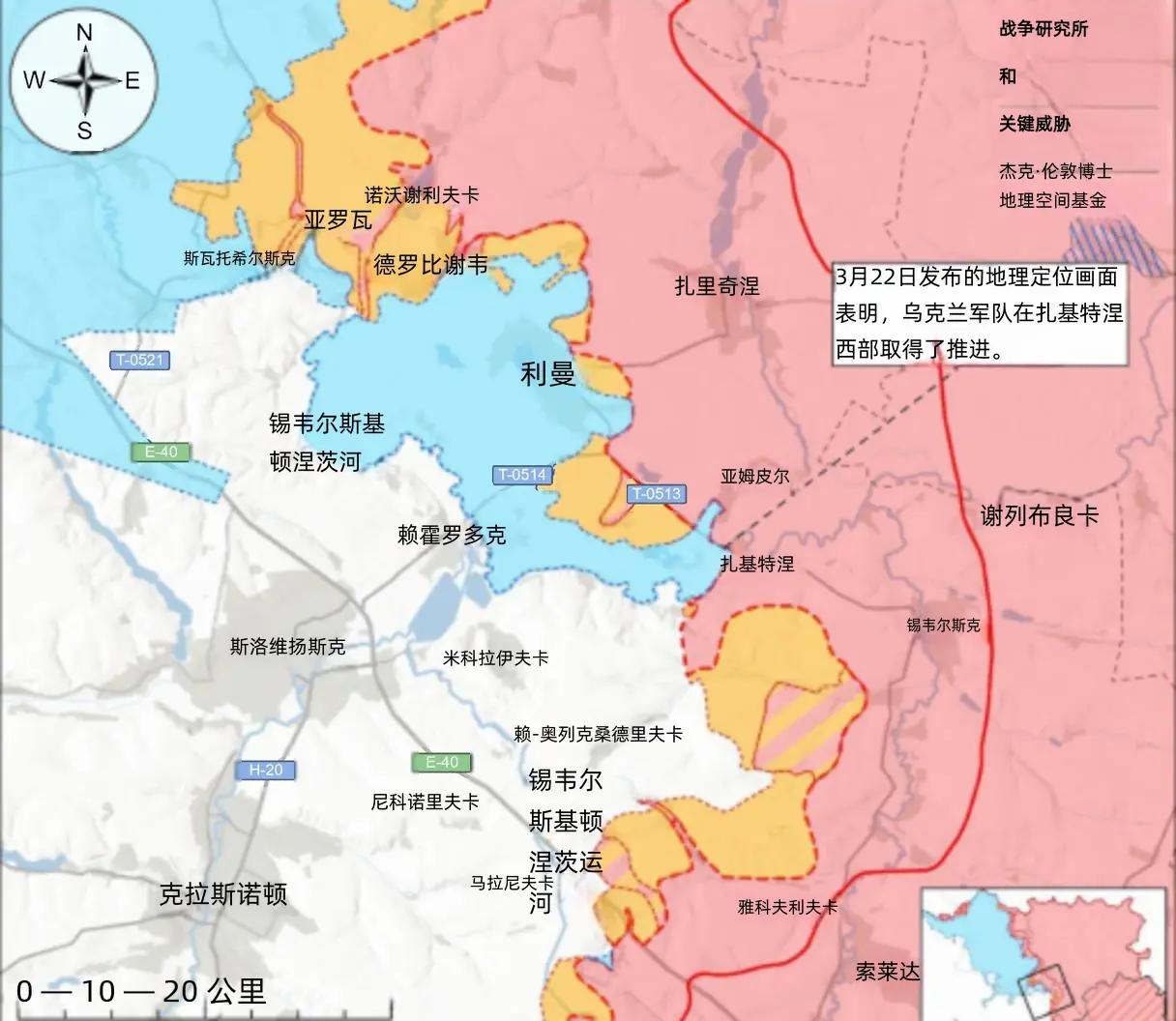 决战双子城之外围争夺：瑟尔斯基称俄军近四日伤亡六千多3月23日，乌克兰武装