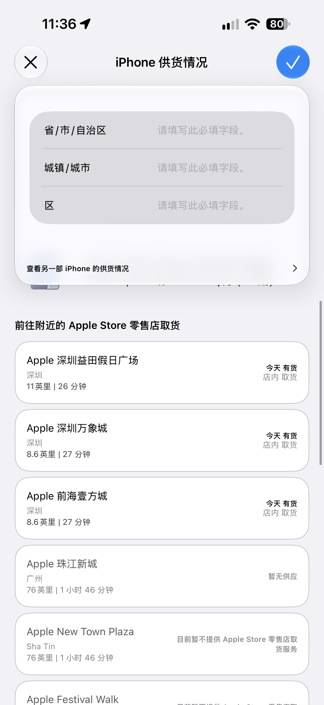 没想到iPhone18ProMax这么快就可以到店随便买了...[捂嘴哭