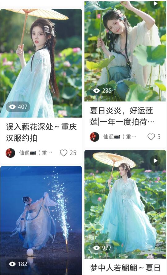摄影在像犯了天条一样！！！