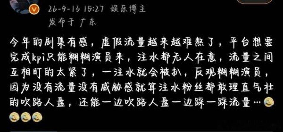 所以，仗糊行凶这句话的含金量还在上升是吗？​​​