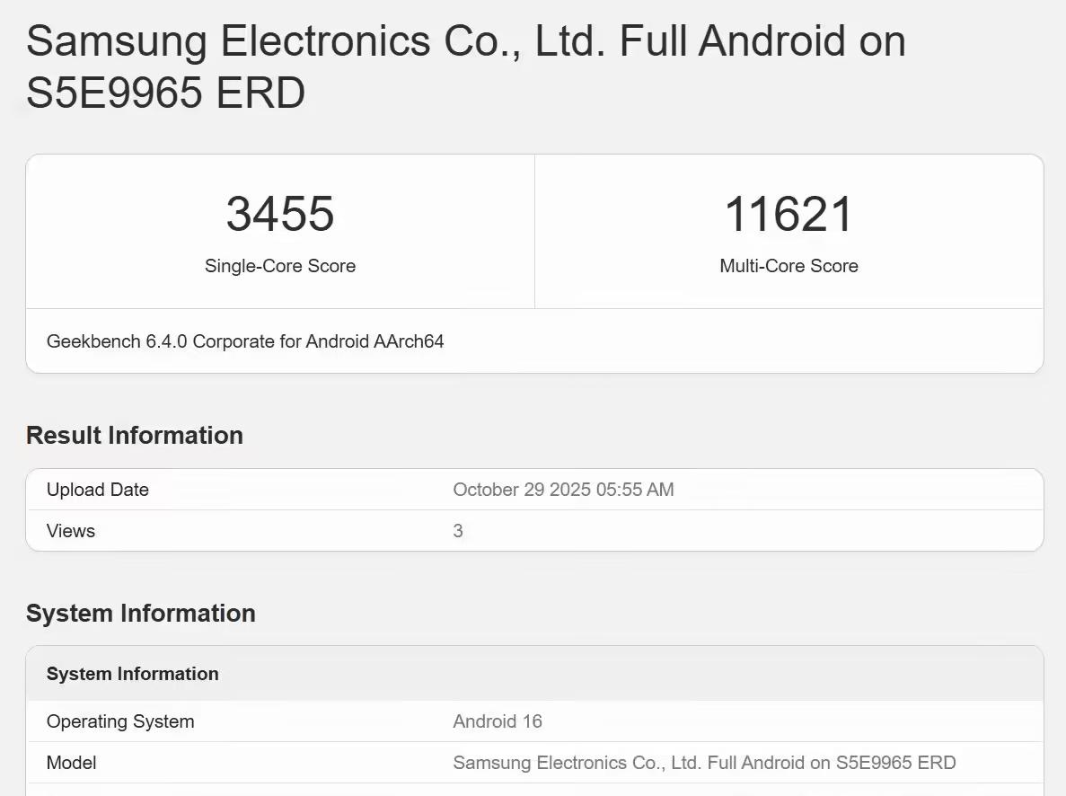 全球首款2nm手机芯片曝光!它就是三星Exynos2600,跑分媲美骁龙8E