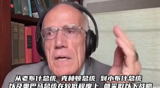 美国对华策略失败了美国专家都懵了！他们一直想让中国变成他