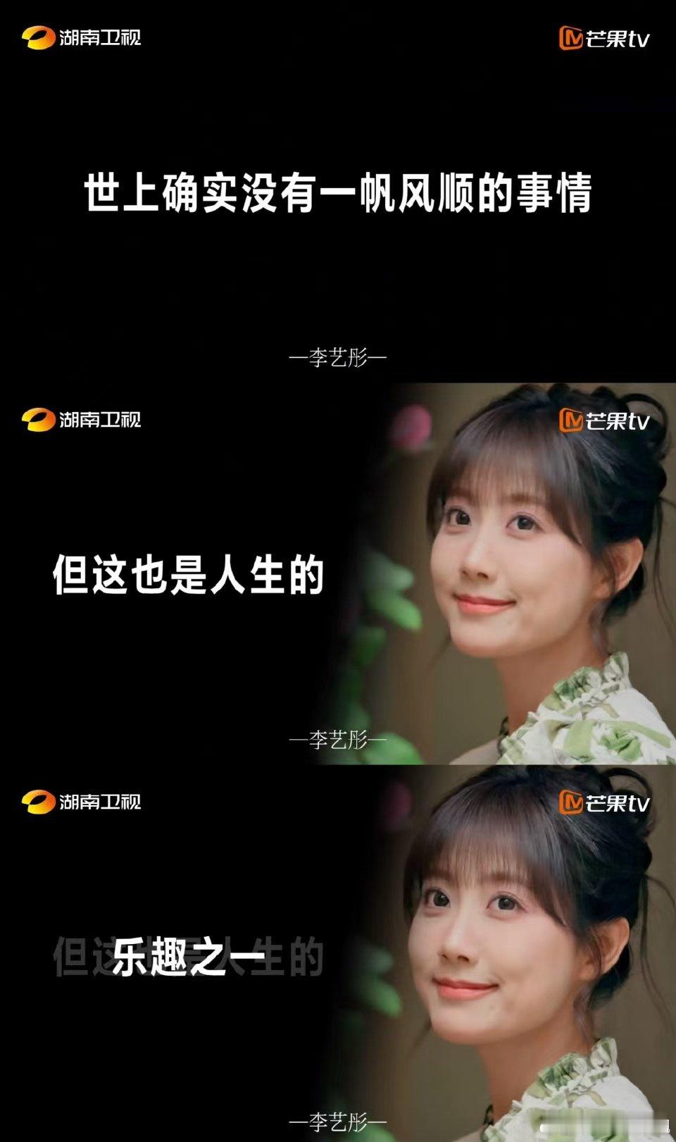 爽翻啦！一口气看到35位艺人的精彩发言，这节目简直是宝藏！他们来自不同领域，却都