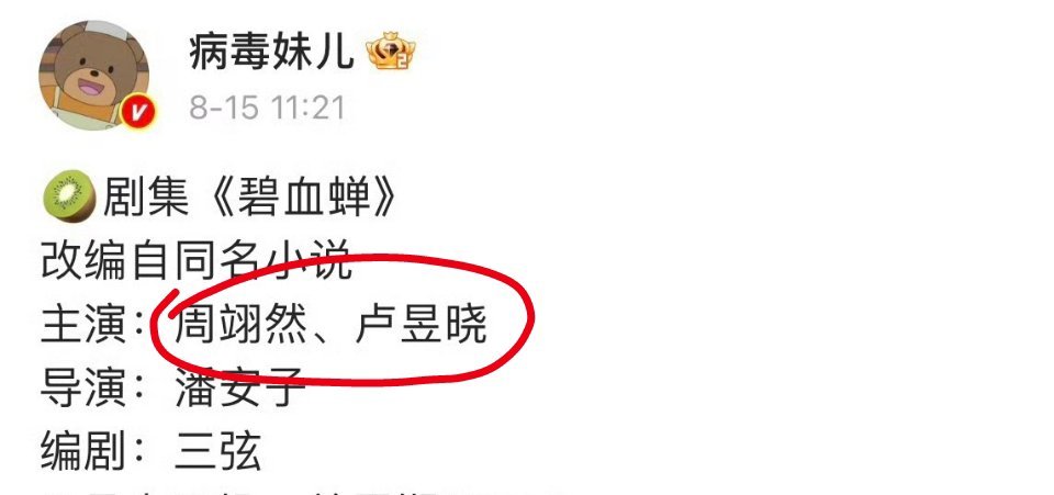 番位如何安排？​​​