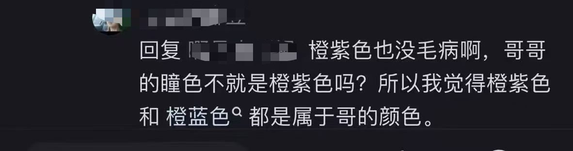 只分享不评价