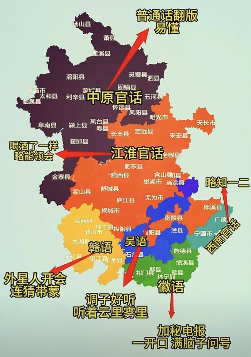 安徽，一个散装的省！皖西是大别山区，被誉为华东最后一片原始森林，而皖北是广袤的